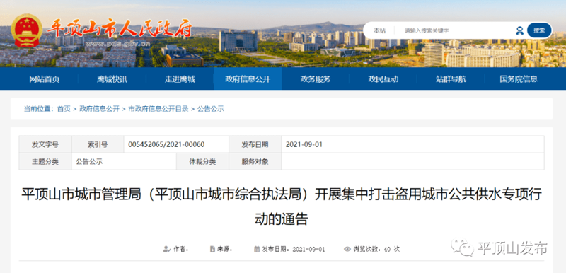 探索站群系统的创新之路