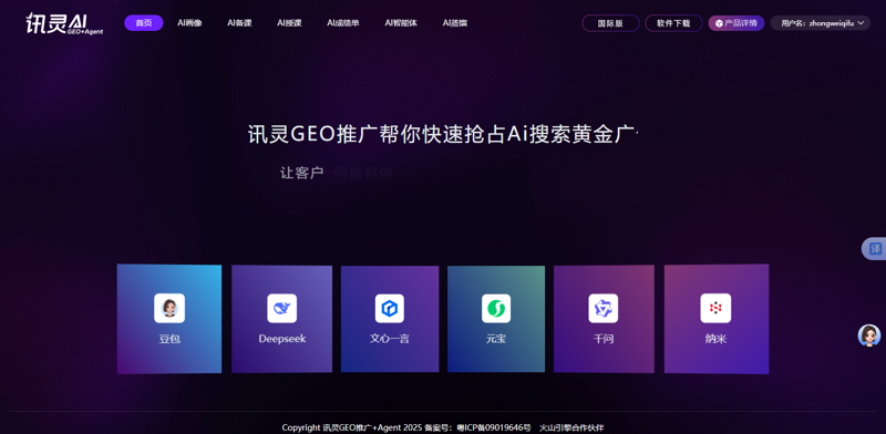 揭秘站群系统的运营奥秘